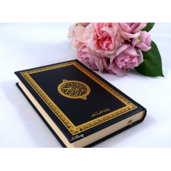 Coran en daim noir