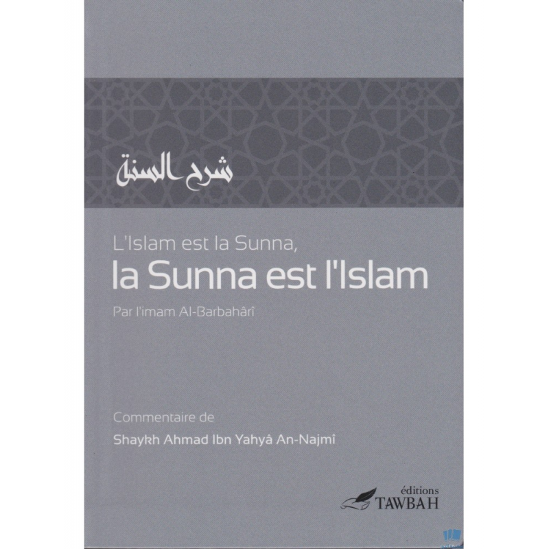 L'Islam est la Sunna, La Sunna est l'Islam