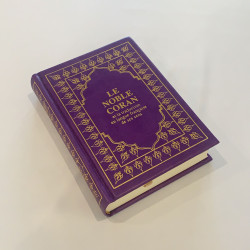 Coran moyen violet