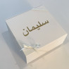 copy of Box Tasnim