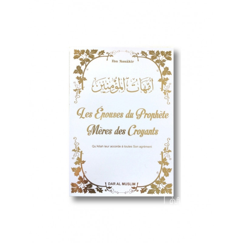 Les épouses du Prophète Mères des Croyants