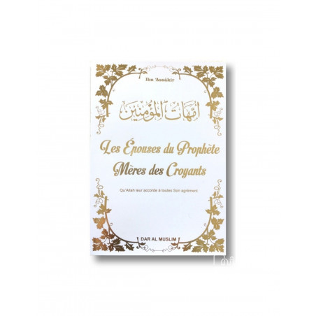 Les épouses du Prophète Mères des Croyants