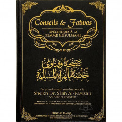 Conseils et Fatwas Spécifiques à la Femme Musulmane - Dine Al Haqq