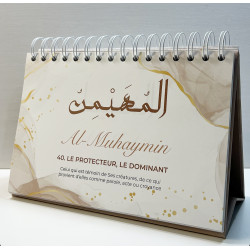 copy of Calendrier 99 noms d’Allah