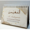 copy of Calendrier 99 noms d’Allah