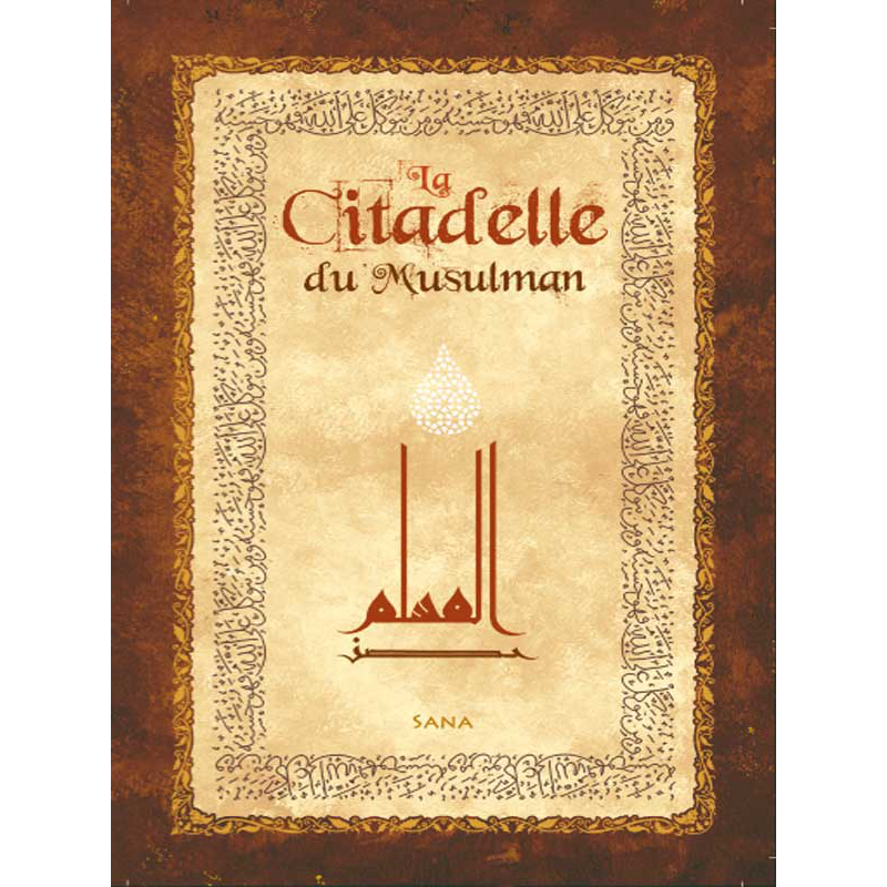 Citadelle beige