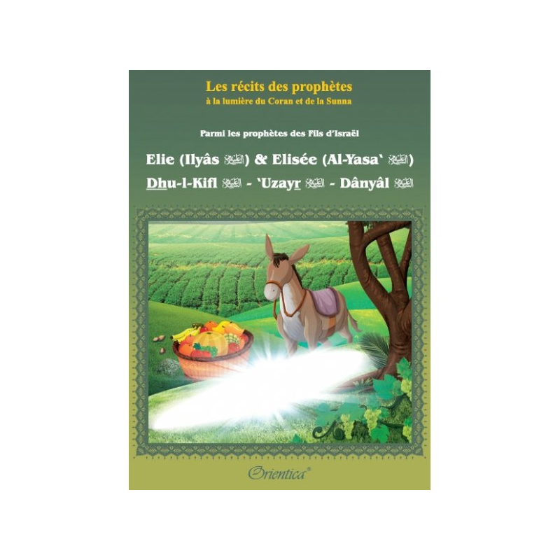 copy of Parmi les prophètes des Fils d’Israël "Elie (Ilyâs) & Elisée (Al-Yasa‘) - Dhu-l-Kifl - ‘Uzayr - Dânyâl"