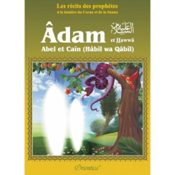 copy of Histoire de "Adam et Hawwâ' - Abel et Caïn (Hâbîl wa Qâbîl)"