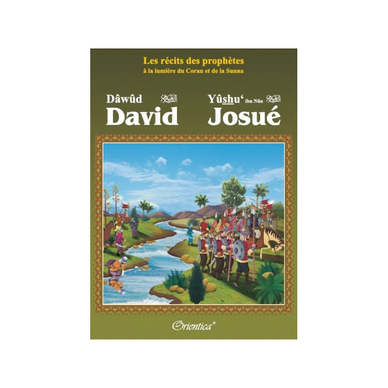 copy of Histoire de "David (Dâwûd) - Josué (Yûshu')"
